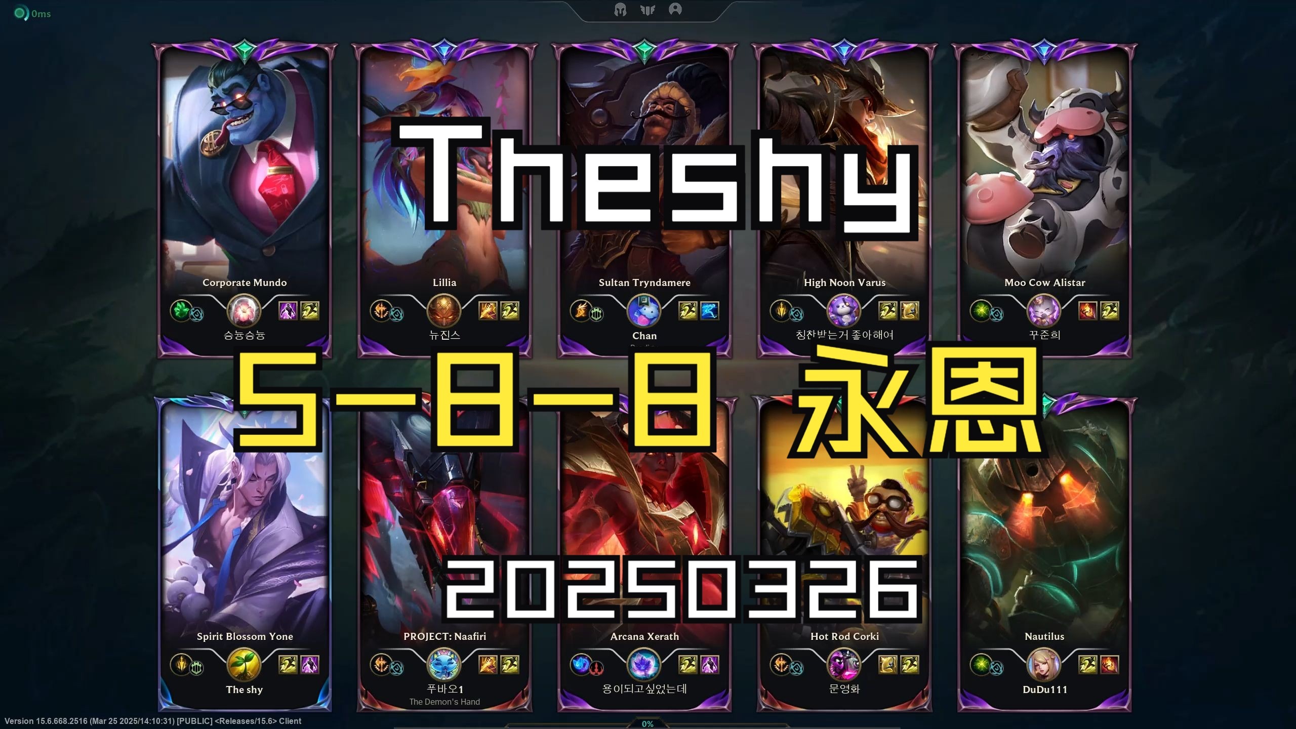 内马尔巅峰对决,TheShy与60激战曼联分钟,出色防守胜负难料!的简单介绍 内马尔巅峰对决,TheShy与60激战曼联分钟,出色防守胜负难料!的简单介绍