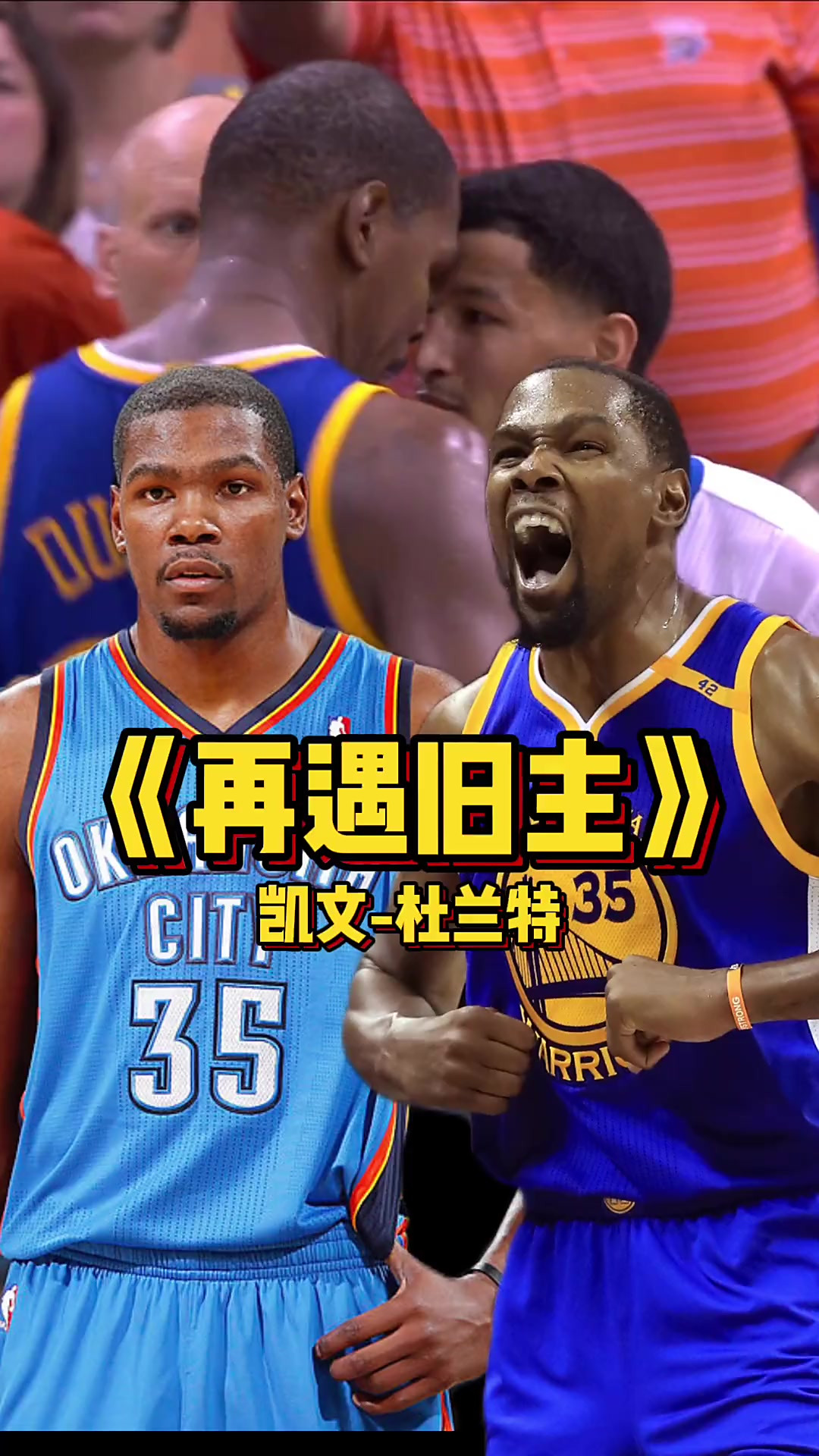  杜兰特在西班牙队比赛中连败,大胜引发热议的是谁 