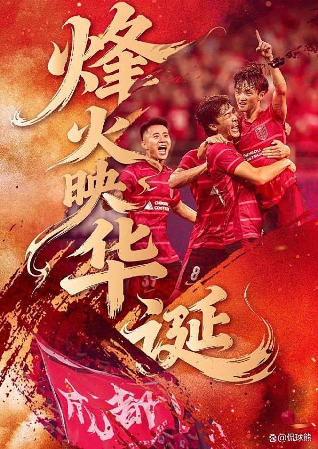 包含亚冠冲刺阶段再迎强敌,成都蓉城外线爆发,主帅态度——震撼外界,身体对抗强度拉满的词条 包含亚冠冲刺阶段再迎强敌,成都蓉城外线爆发,主帅态度——震撼外界,身体对抗强度拉满的词条