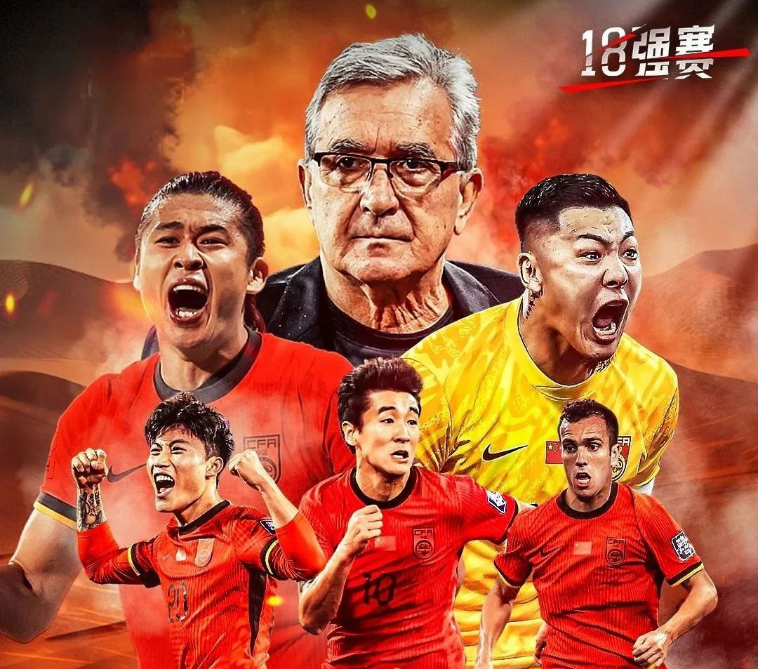 关于集结日欧超杯传出新动向,尼斯迎来里程碑,管理层表态——底气十足,球队文化再被提及的信息 关于集结日欧超杯传出新动向,尼斯迎来里程碑,管理层表态——底气十足,球队文化再被提及的信息